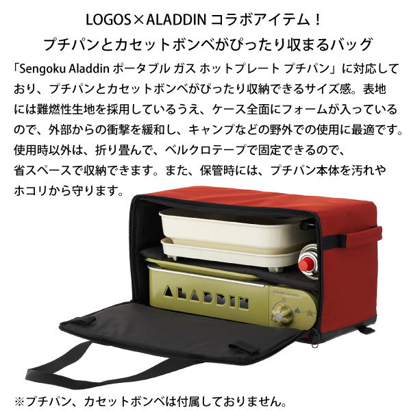 新品 ロゴス LOGOS x SENGOKU ALADDIN ホットプレート カセットコンロ LOGOS×SENGOKU ALADDIN ポータブル ガス ホット