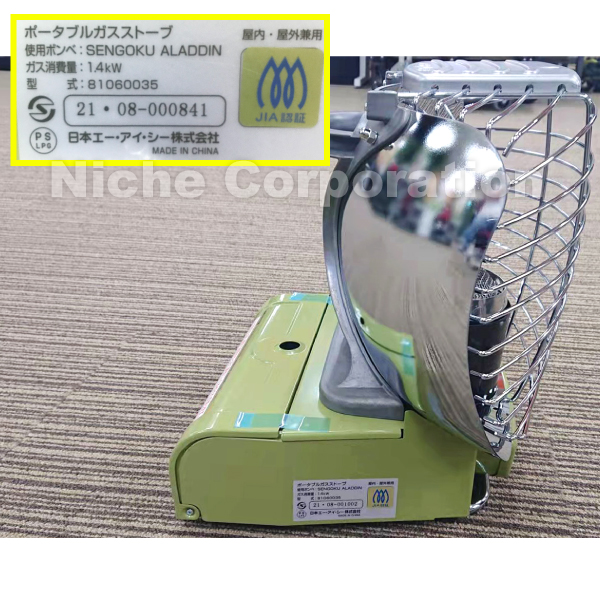 LOGOS（ロゴス） センゴクアラジン ポータブルガスストーブ シルバー