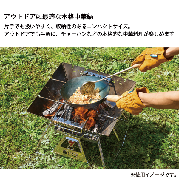 ロゴス  鉄の職人中華鍋 81062268 アウトドア キャンプ キャンプ用品 中華料理 スチール製 シーズニング不要_2