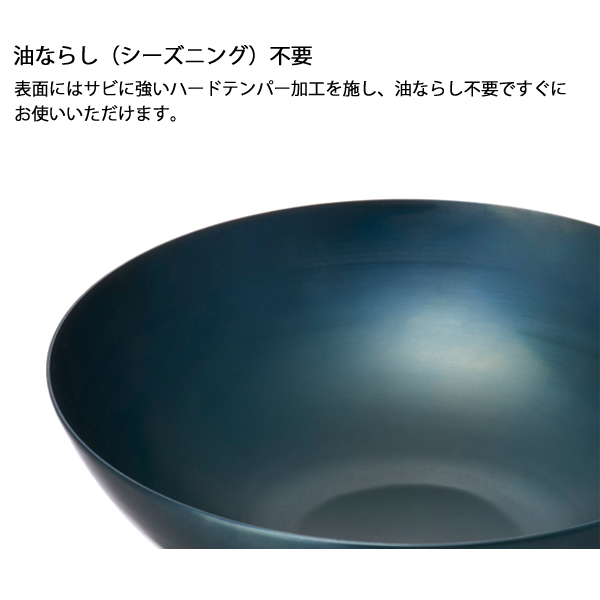 ロゴス  鉄の職人中華鍋 81062268 アウトドア キャンプ キャンプ用品 中華料理 スチール製 シーズニング不要_4