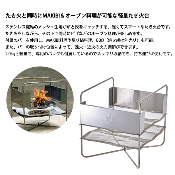 LOGOS（ロゴス） 焚き火台 ファイヤークックピット 81064062 焚火台
