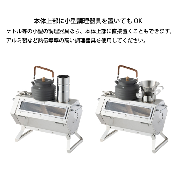 LOGOS（ロゴス） 六角薪だんろストーブ 81064080 薪ストーブ 調理 小型