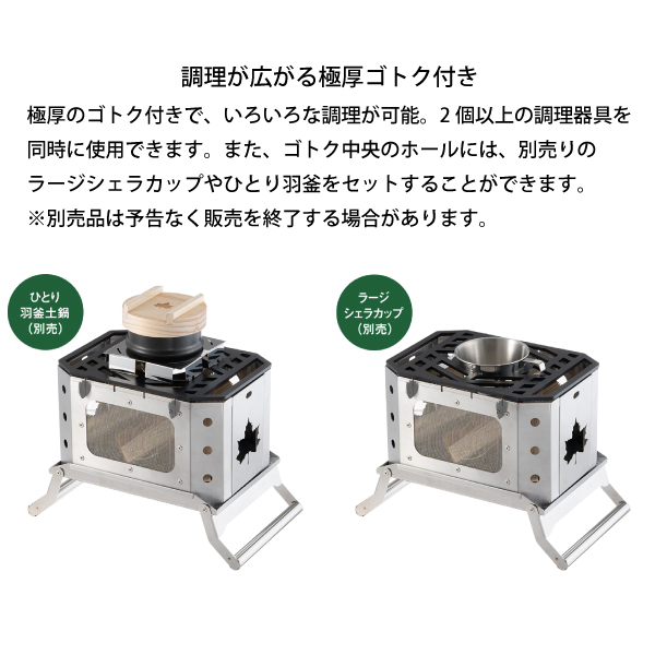 LOGOS ロゴス グレートたき火グリル 81064090 焚火台 BBQ 鍋調理