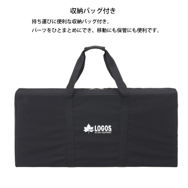 LOGOS（ロゴス） 焚き火台 MAKIBI マルチソロテーブル 81064130 焚火台