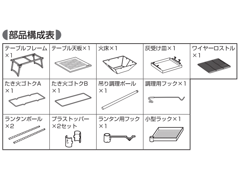 LOGOS（ロゴス） 焚き火台 MAKIBI マルチソロテーブル 81064130 焚火台
