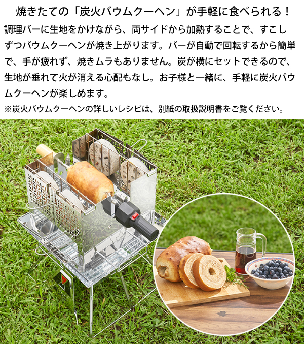 LOGOS ロゴス くるくるクッキングリル 81064153 炭火