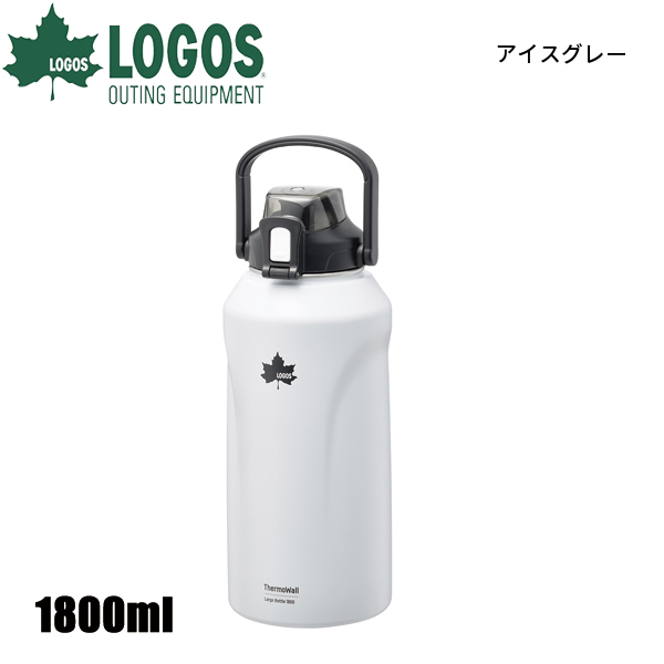 LOGOS（ロゴス） サーモウォール 真空断熱 ラージアイスドリンクボトル