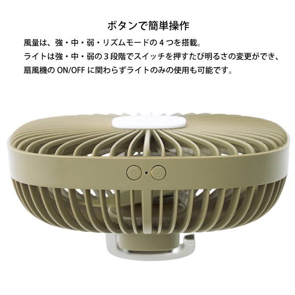 ロゴス ハンガー扇風機 USB蓄電 81336706 ファン USB蓄電式 野電 軽量 テント 吊り下げ キャンプ用品 | LOGOS | 03