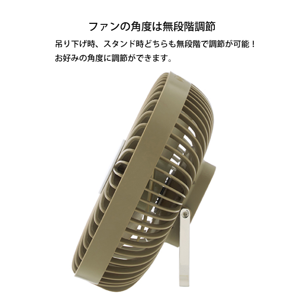 ロゴス ハンガー扇風機 USB蓄電 81336706 ファン USB蓄電式 野電 軽量 テント 吊り下げ キャンプ用品 | LOGOS | 04