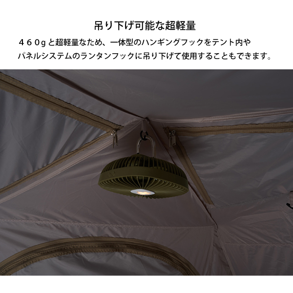ロゴス ハンガー扇風機 USB蓄電 81336706 ファン USB蓄電式 野電 軽量 テント 吊り下げ キャンプ用品 | LOGOS | 07