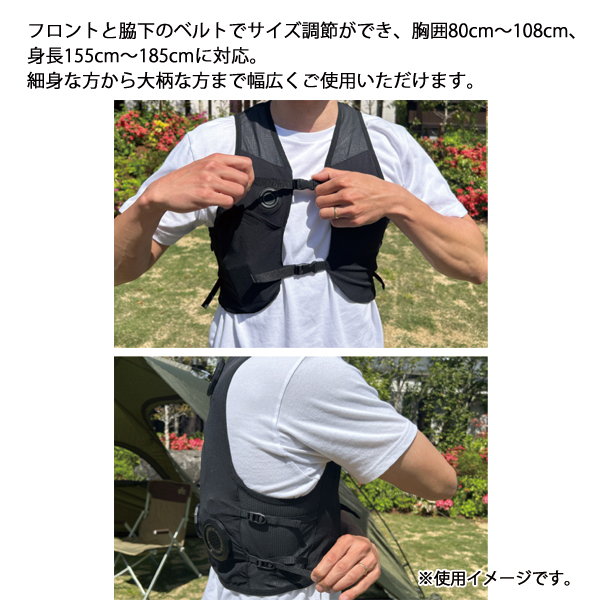 LOGOS（ロゴス） ペルチェクールベスト 81336711 工具 ブラック