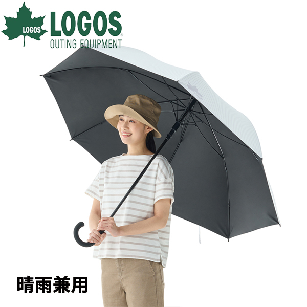 LOGOS ロゴス ソーラーブロック日傘 ワイド 晴雨兼用 81336741