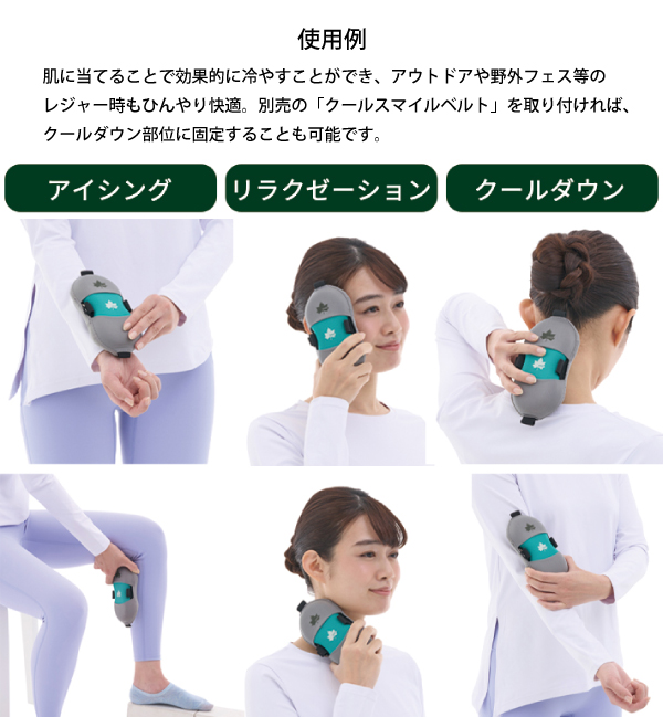 ロゴス 氷点下パック・クールスマイル ダブル 81336790 クーラーボックス ジャグ アイシング クールダウン 保冷 アウトドア | LOGOS | 02
