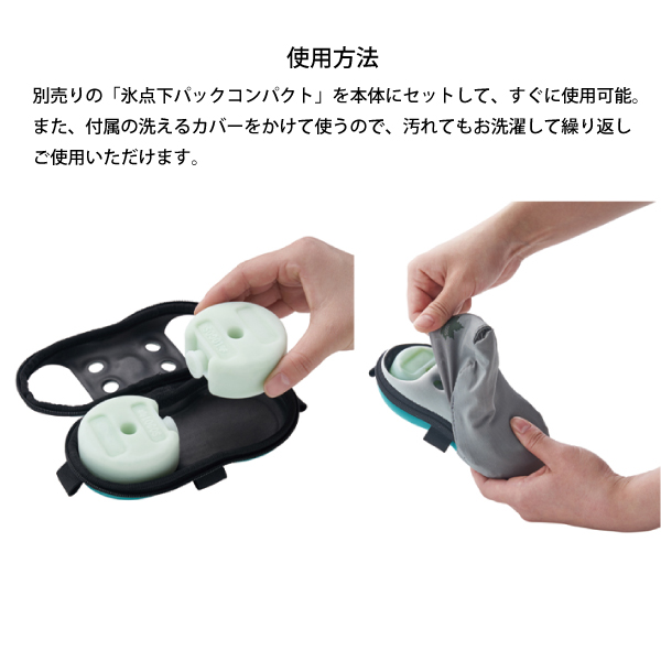 ロゴス 氷点下パック・クールスマイル ダブル 81336790 クーラーボックス ジャグ アイシング クールダウン 保冷 アウトドア | LOGOS | 05