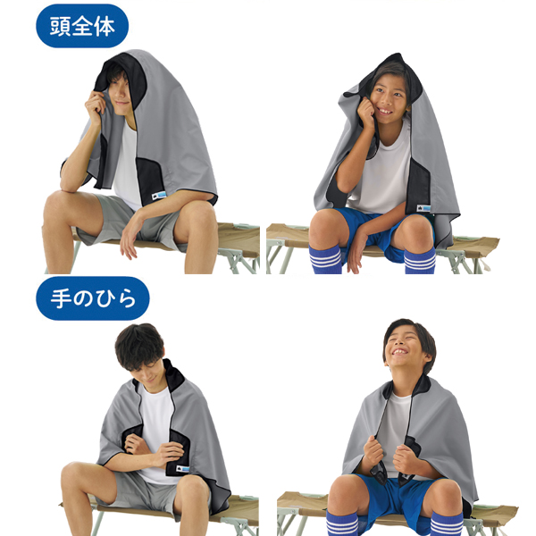 ロゴス  氷点下リカバリー・クールボディタオル 81336811 アウトドア キャンプ グレー キャンプ用品 | LOGOS | 09