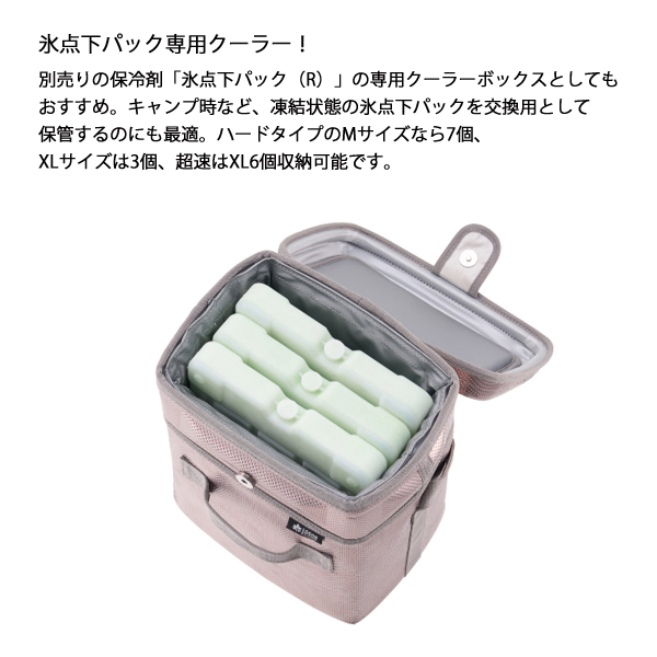 LOGOS ロゴス ハイパー氷点下クーラー スリップリッド トール
