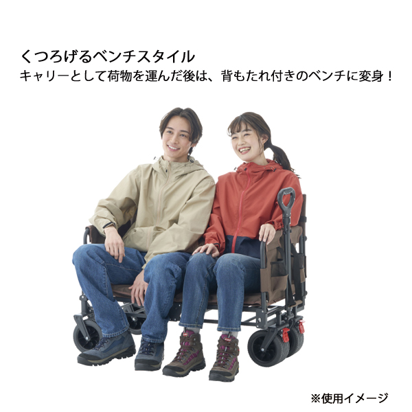LOGOS（ロゴス） チェア フォー 2 キャリーカート 84720745 アウトドア