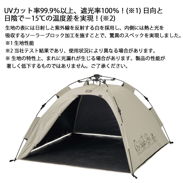 人気のlogos！　LIPNER テント LOGOS（ロゴス） テント ドームテント ソロ Tradcanvas Q-TOP