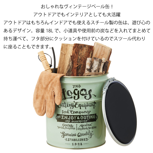 ロゴス ヴィンテージペールCAN  88230230 キャンプ用品 | LOGOS | 01