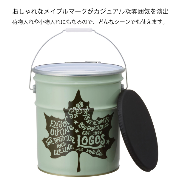 ロゴス ヴィンテージペールCAN  88230230 キャンプ用品 | LOGOS | 02