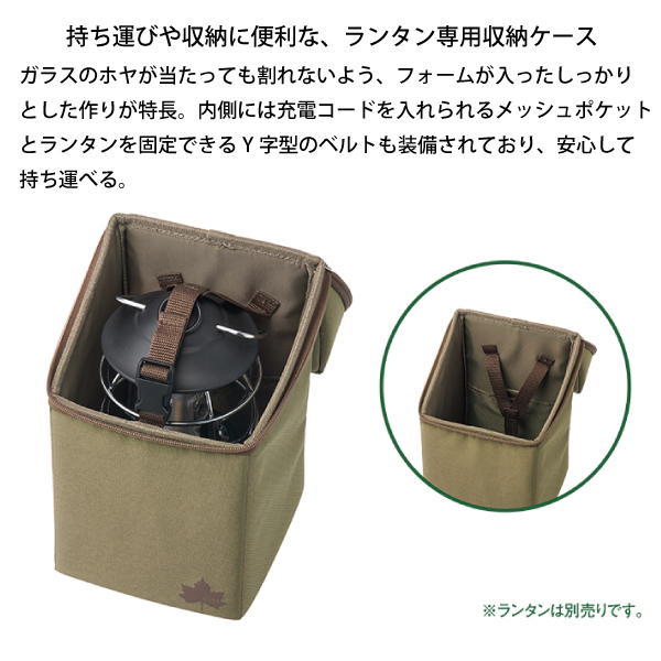 LOGOS ランタン 収納ケース付き 楽天市場】【P10倍】 LOGOS ロゴス