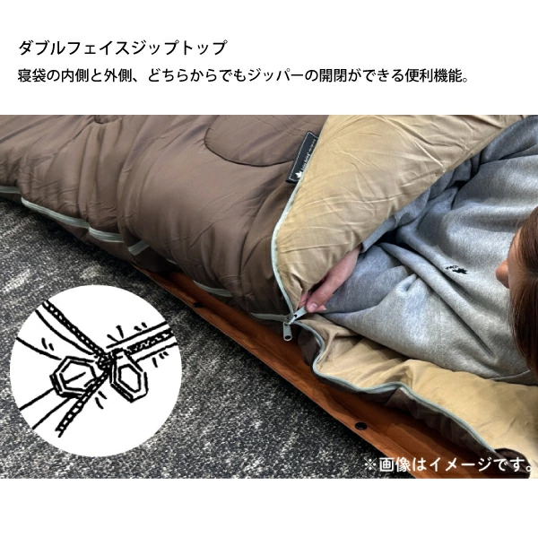 LOGOS（ロゴス） 丸洗いやわらか あったかシュラフ 2 2点セット