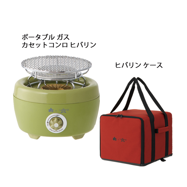 美品ボンボネロ　2色　ロダンケースセット 美品ボンボネロ 2色 ロダンケースセット （サンゾー工務店 Rodan
