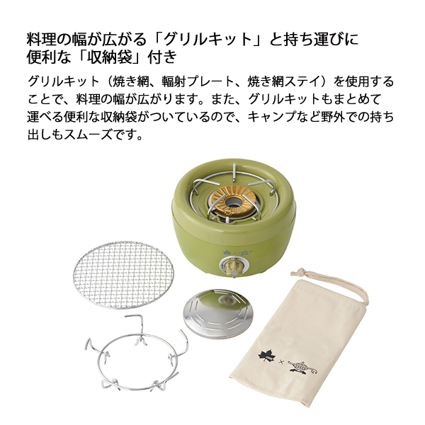 LOGOS - ロゴス　ヒバリン LOGOS  火鉢型　カセットコンロ LOGOS ロゴス LOGOS×アラジン コラボヒバリンセット R15BJ005