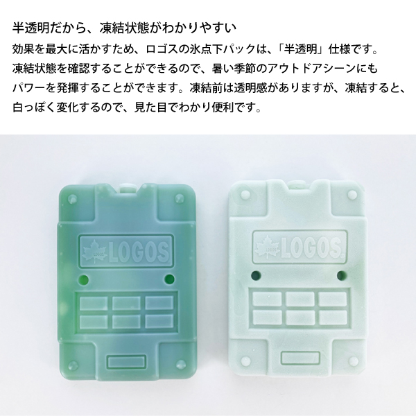 ロゴス クーラーボックス ハイパー 氷点下クーラー L ＋ 倍速凍結 氷点下パック L お買い得 2点セット 3725B_15