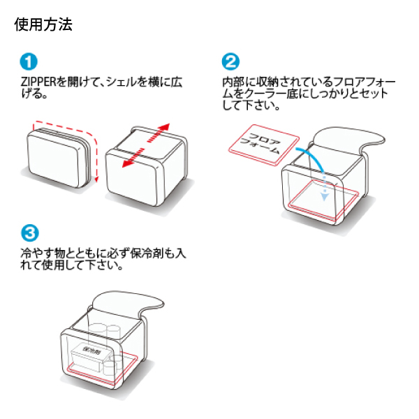 ロゴス クーラーボックス ハイパー 氷点下クーラー L ＋ 倍速凍結 氷点下パック L お買い得 2点セット 3725B_7