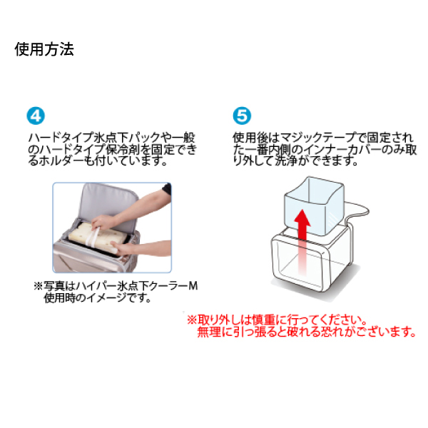 ロゴス クーラーボックス ハイパー 氷点下クーラー L ＋ 倍速凍結 氷点下パック L お買い得 2点セット 3725B_8