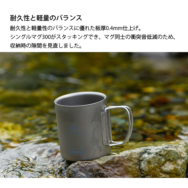 マグ・シェラカップ) 商品一覧 - ニッチ・エクスプレス - 売れ筋通販