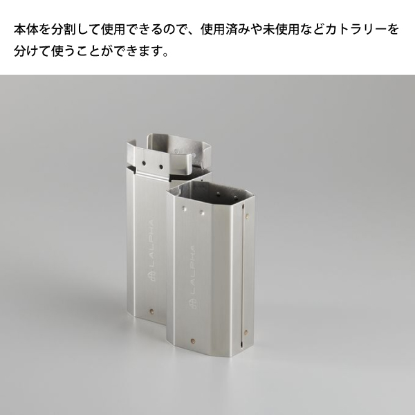 マリ　ドゴン族　金属製　ケース ラルファ メタルカトラリーケース TW-060 アウトドア キャンプ