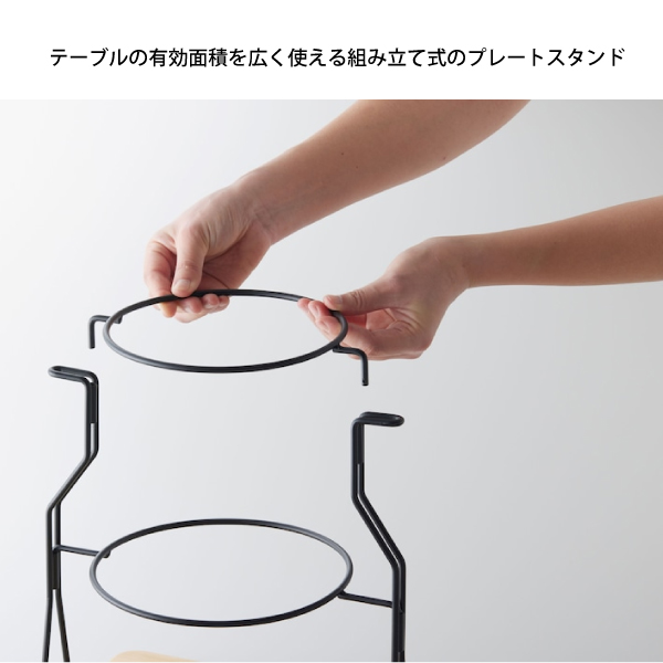 ラルファ プレートスタンド TW-080 アウトドア キャンプ アクセサリー