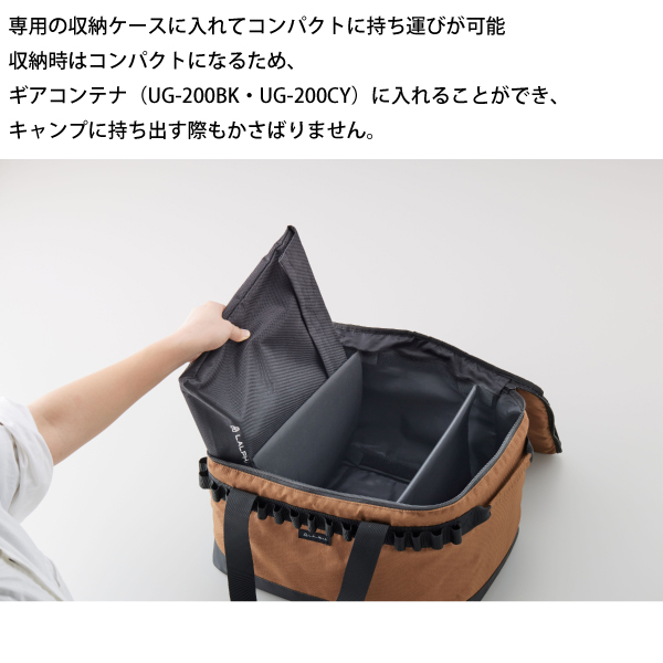 ラルファ  プレートスタンドセット TW-080S アウトドア キャンプ 食器 スタンド 土台の画像
