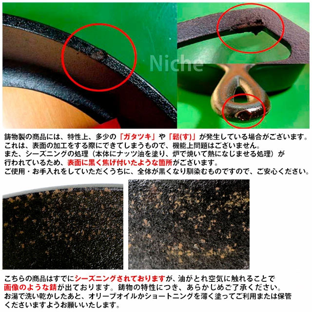 LODGE ロッジ スキレットカバー 10-1/4インチ L8IC3 カバー