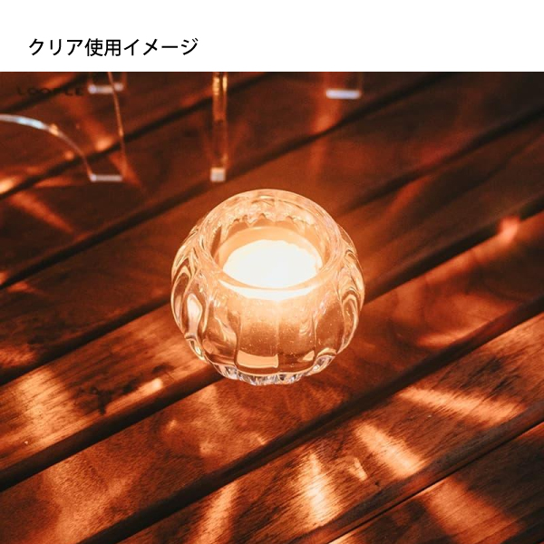 ループル アウトドアキャンドル グローブ &ハイパワーカップキャンドル