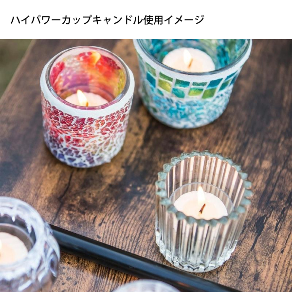 キャンドルセット6点セット ループル アウトドアキャンドル グローブ &ハイパワーカップキャンドル