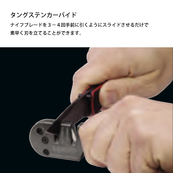 ランスキー テーブルウェア ブレードメディックシャープナー LSPSMED01 クッキングツール |  | 01