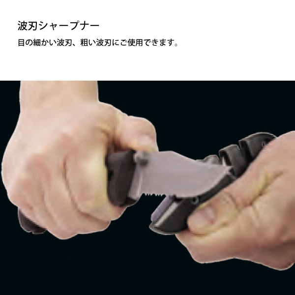 ランスキー テーブルウェア ブレードメディックシャープナー LSPSMED01 クッキングツール |  | 03