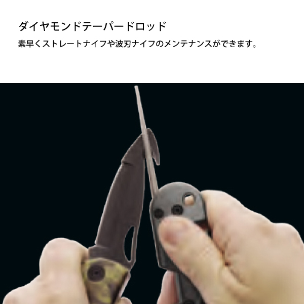 ランスキー テーブルウェア ブレードメディックシャープナー LSPSMED01 クッキングツール |  | 04