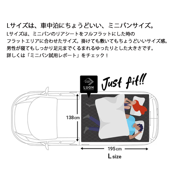 ルー 魔法瓶ブランケット クラシック L LUGH JZYSS-LU2011-BK200L