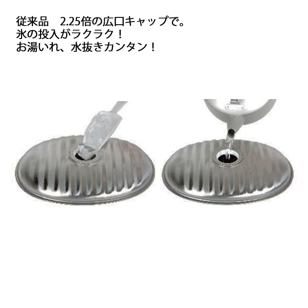 マルカ ひえぽか湯たんぽ 2.2L 袋付 NHF-22R : ニッチ・エクスプレス