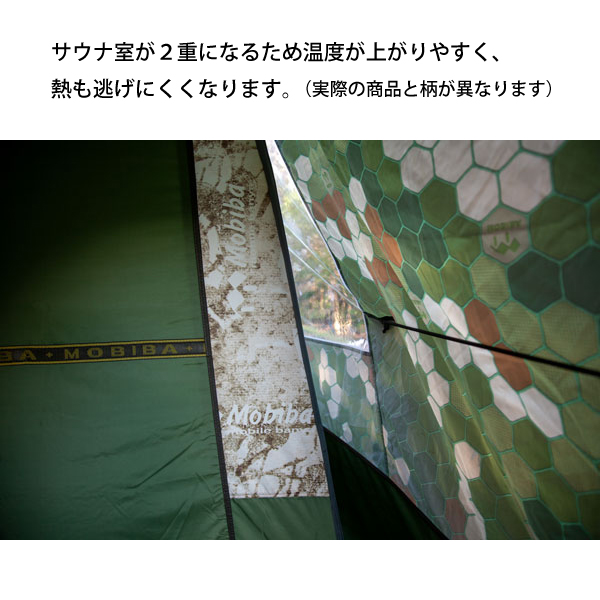MOBIBA フライシート MB10A 用 27192 モビバ 前室 収納バッグ付き | MOBIBA | 03