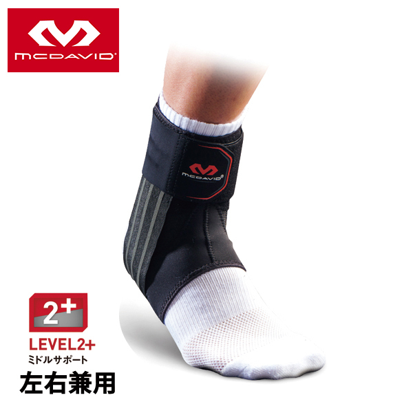McDavid(マクダビッド)  ファントム アンクルブレイス 3 左右兼用 M4303 | McDavid