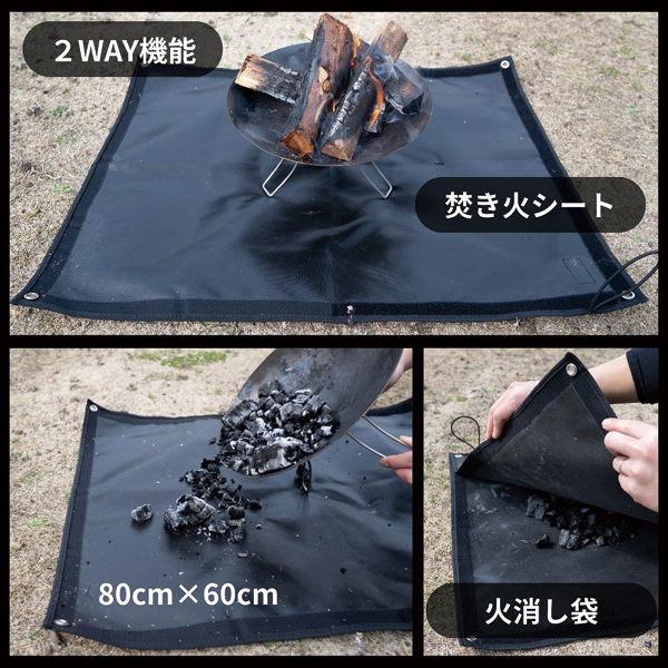 マインド  ズボッタシート 12 アウトドア キャンプ たき火 焚火 焚き火 アクセサリー 火消し 消火 薪 灰 |  | 02