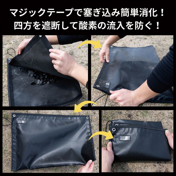 マインド  ズボッタシート 12 アウトドア キャンプ たき火 焚火 焚き火 アクセサリー 火消し 消火 薪 灰 |  | 03