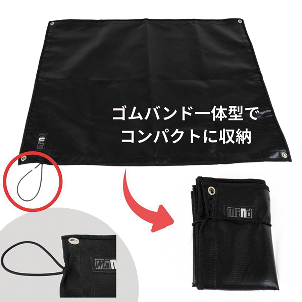 マインド  ズボッタシート 12 アウトドア キャンプ たき火 焚火 焚き火 アクセサリー 火消し 消火 薪 灰 |  | 06