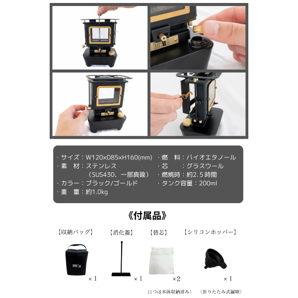 マインド アイロンストーブ ミニ 600723 暖房 キャンプ ストーブ 調理