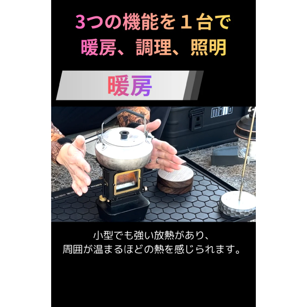マインド アイロンストーブ ミニ 600723 暖房 キャンプ ストーブ 調理